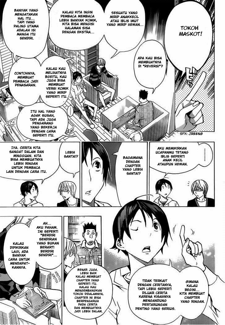 Bakuman Chapter 161