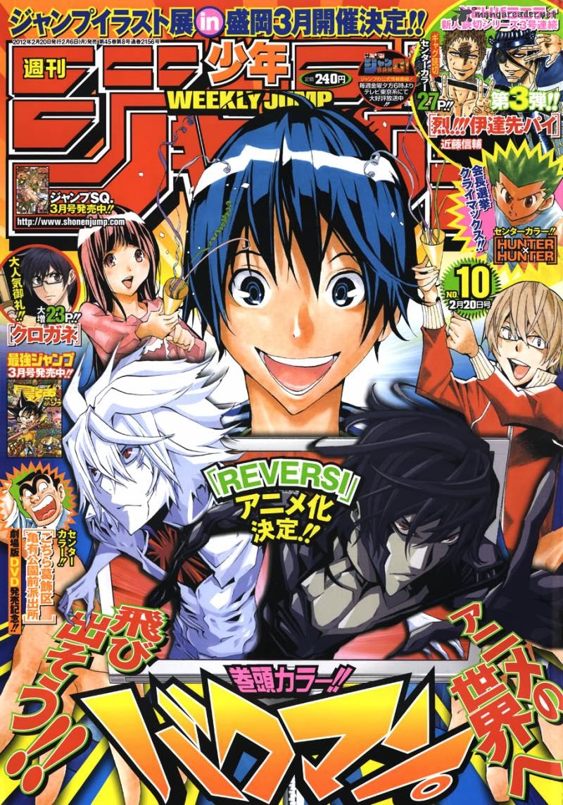 Bakuman Chapter 165