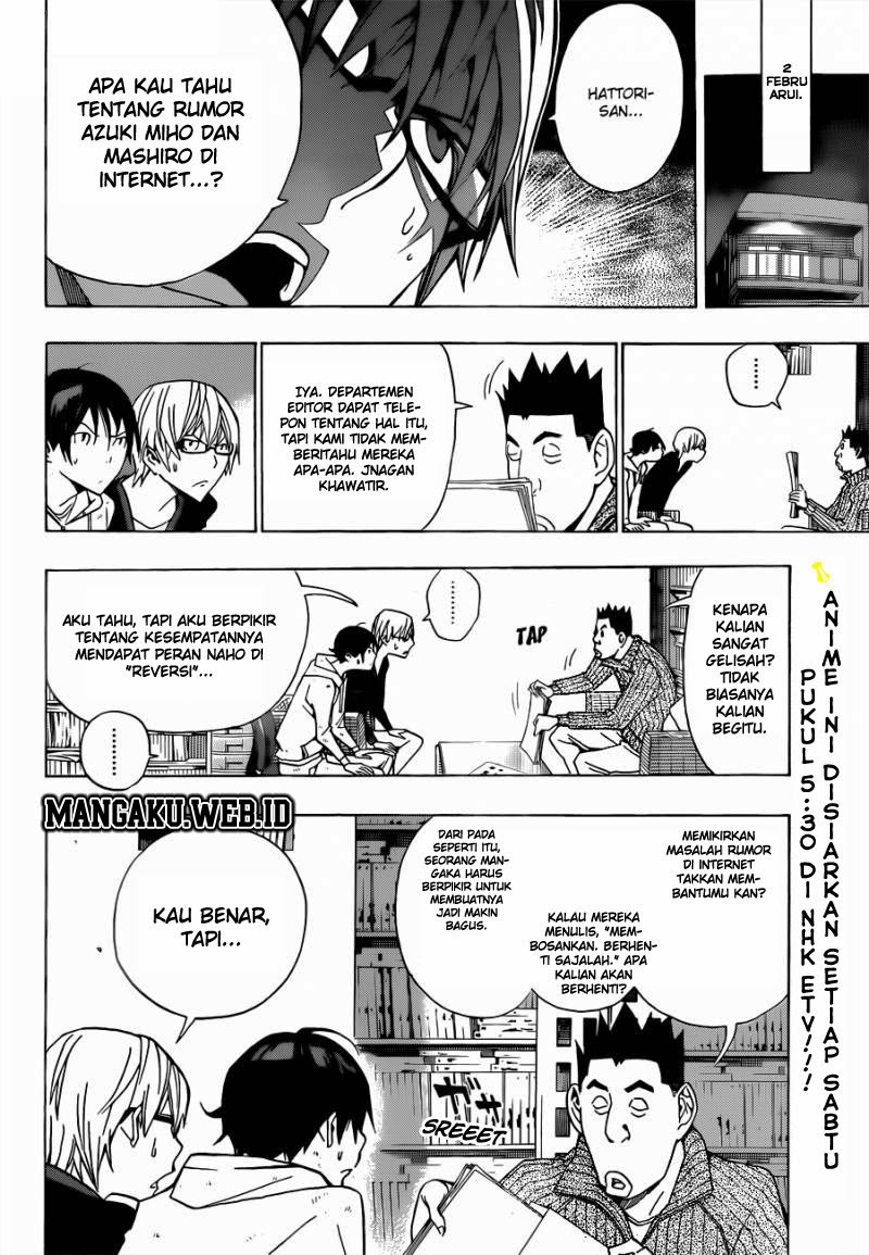 Bakuman Chapter 166