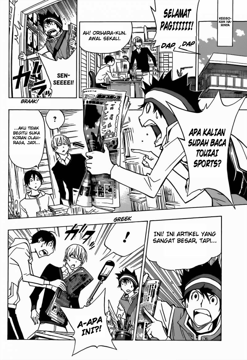 Bakuman Chapter 166