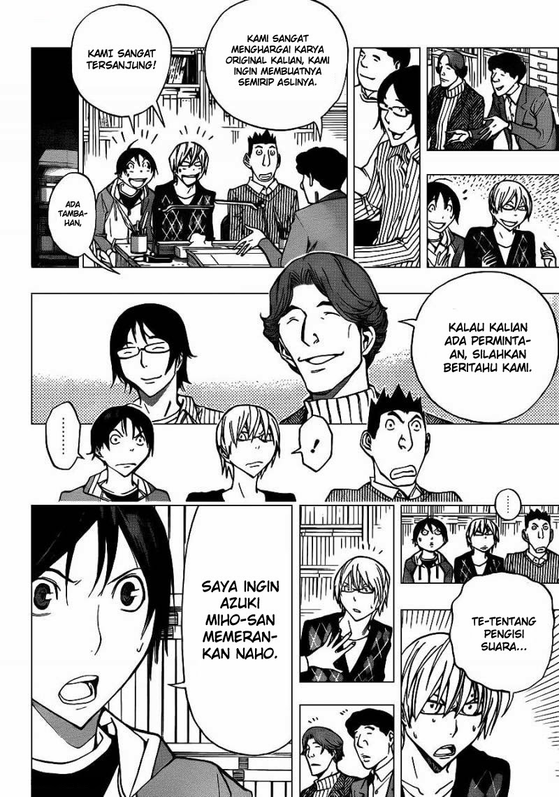 Bakuman Chapter 167