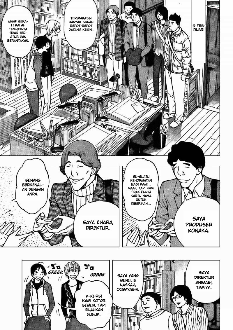 Bakuman Chapter 167