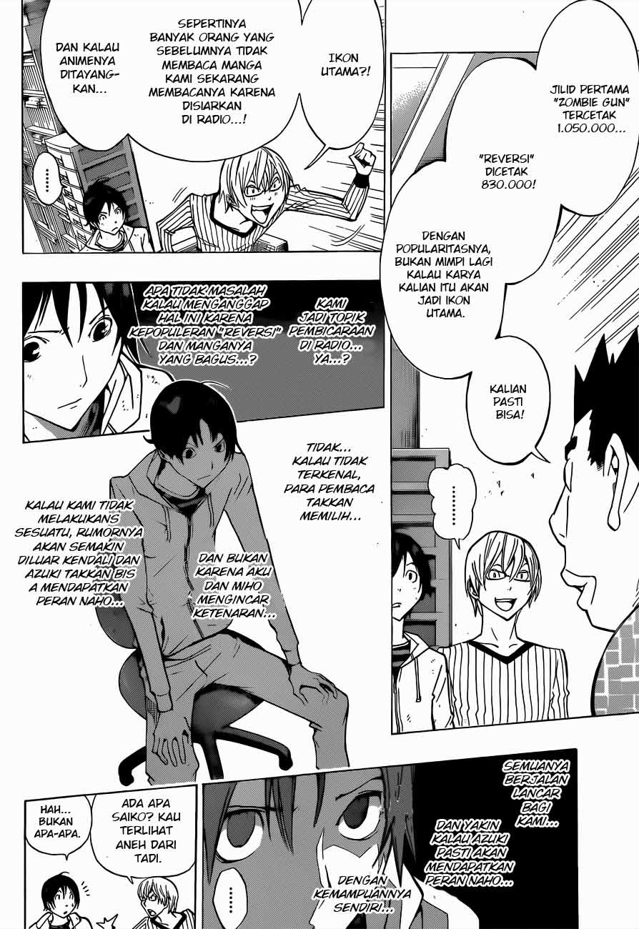 Bakuman Chapter 170