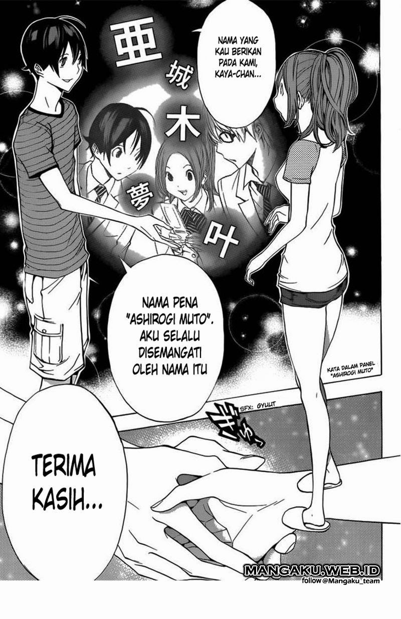 Bakuman Chapter 175