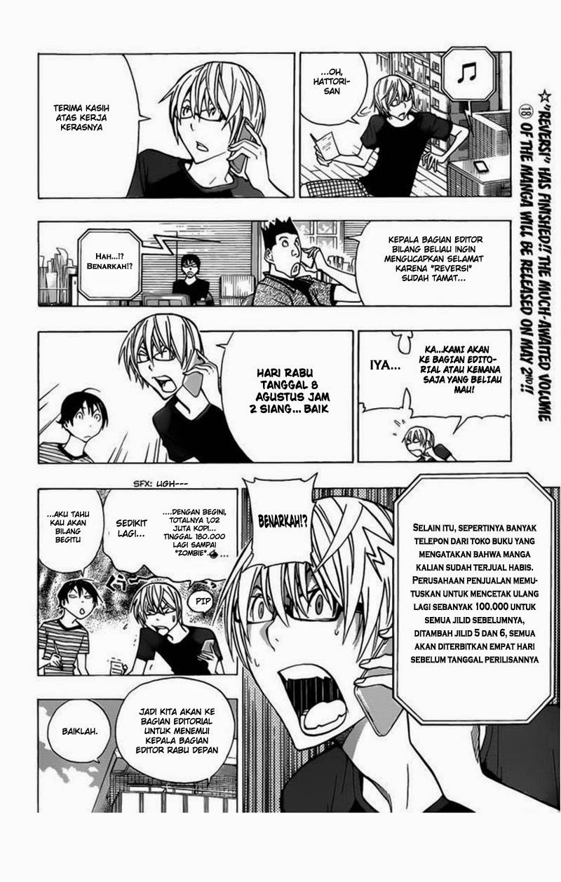 Bakuman Chapter 175