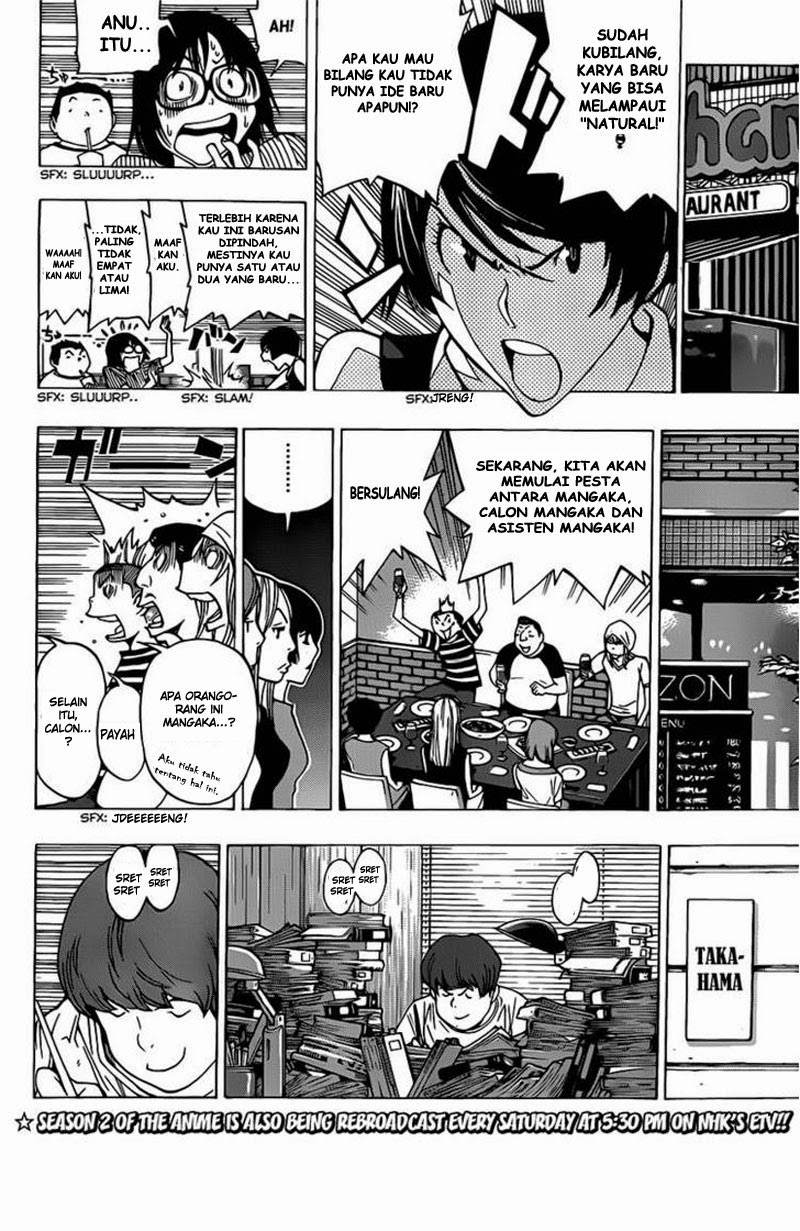 Bakuman Chapter 175