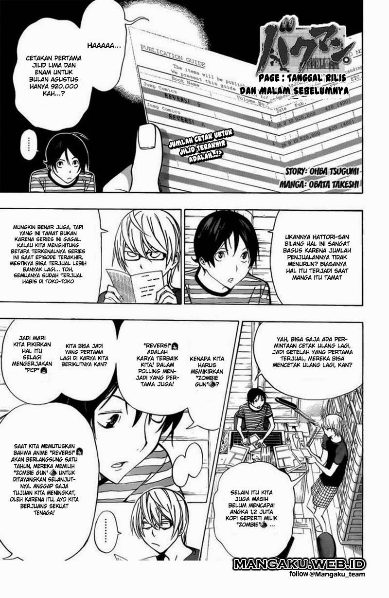 Bakuman Chapter 175