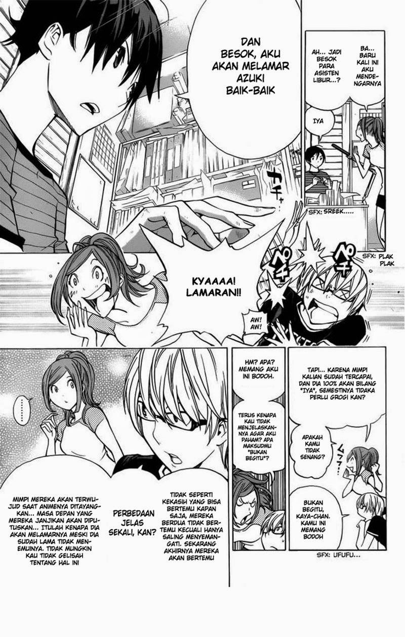 Bakuman Chapter 175