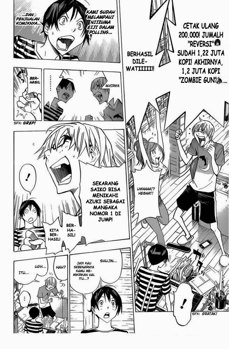 Bakuman Chapter 175