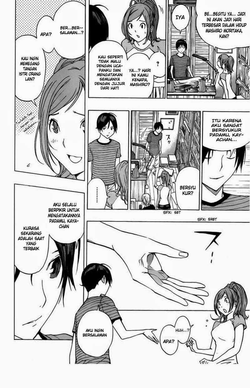 Bakuman Chapter 175