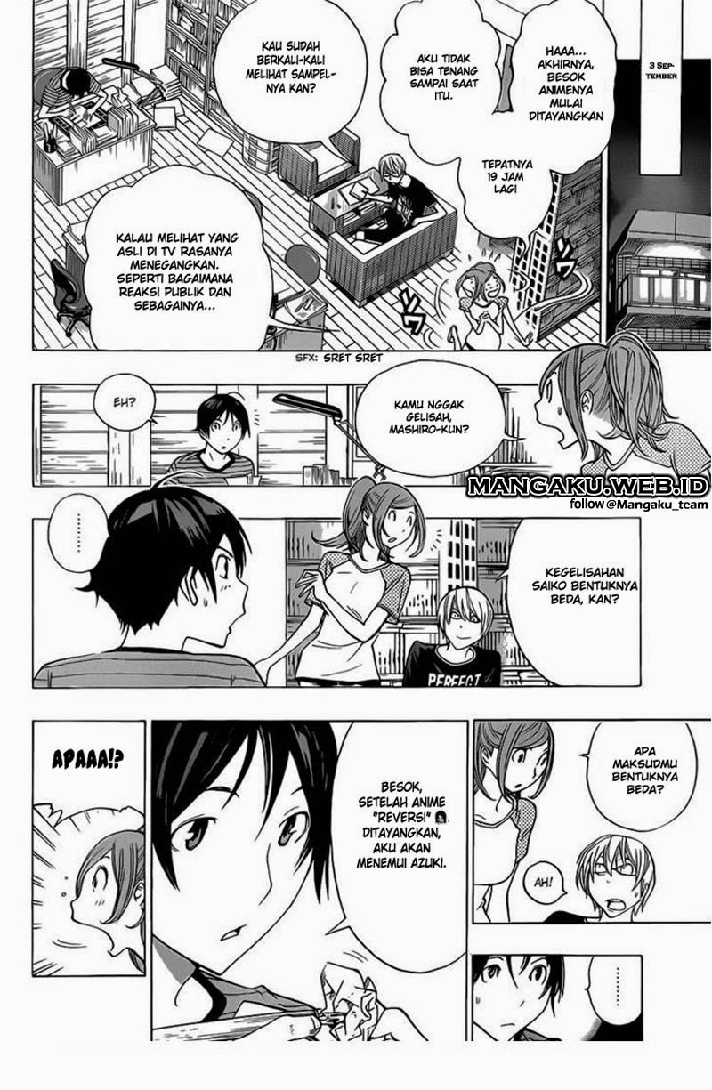 Bakuman Chapter 175