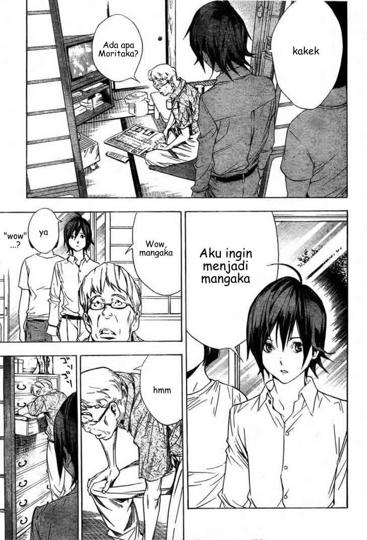 Bakuman Chapter 2