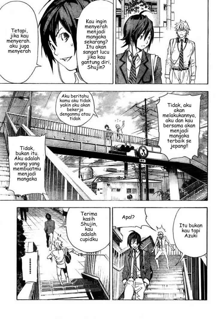 Bakuman Chapter 2