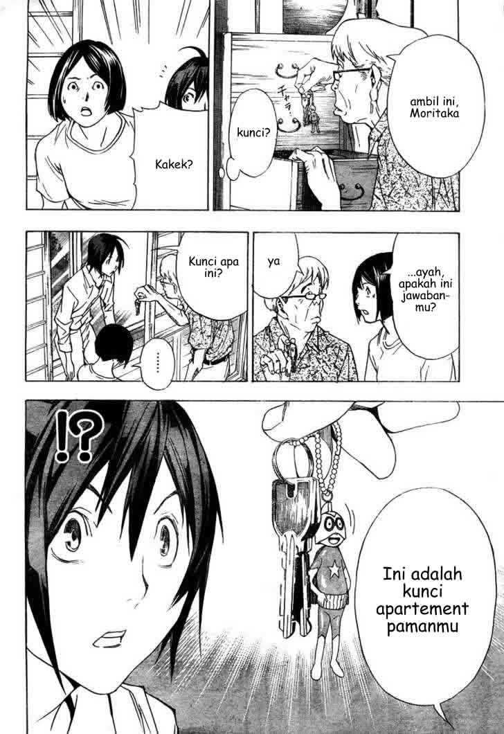 Bakuman Chapter 2