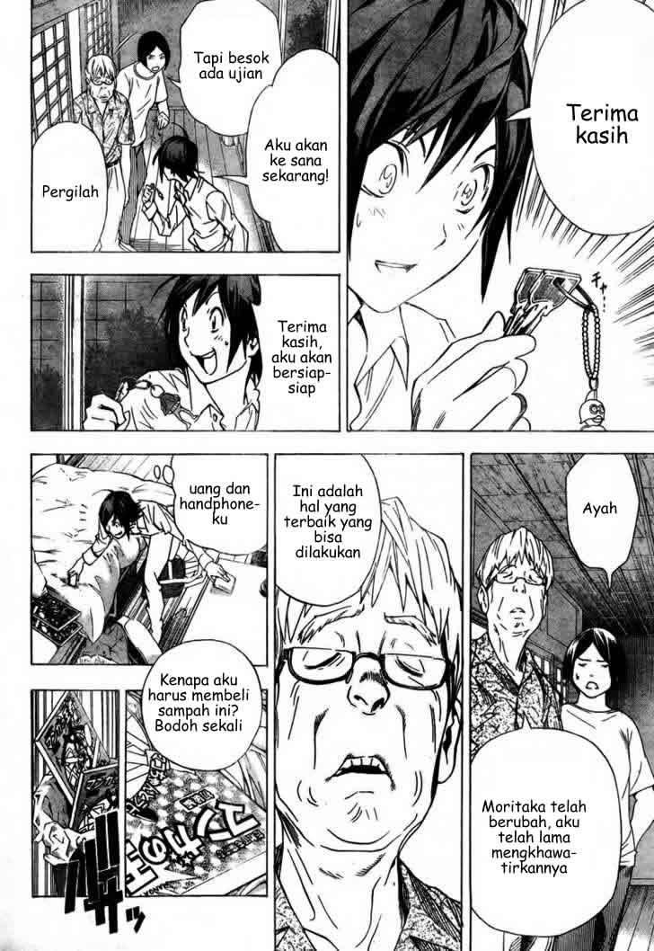 Bakuman Chapter 2