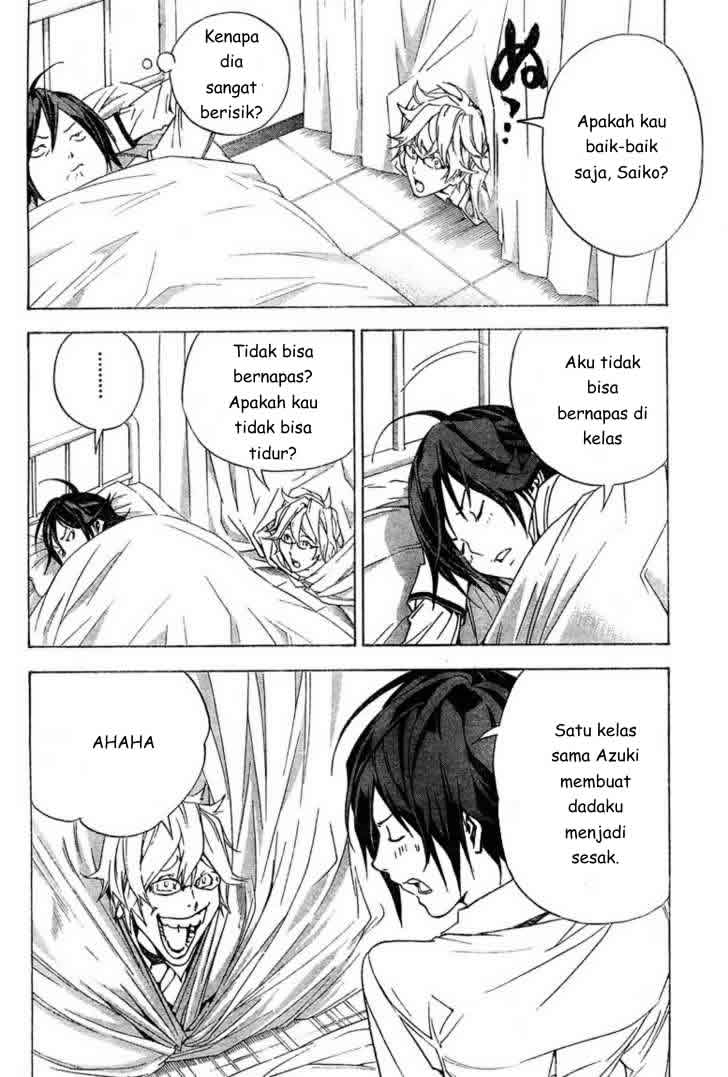 Bakuman Chapter 2