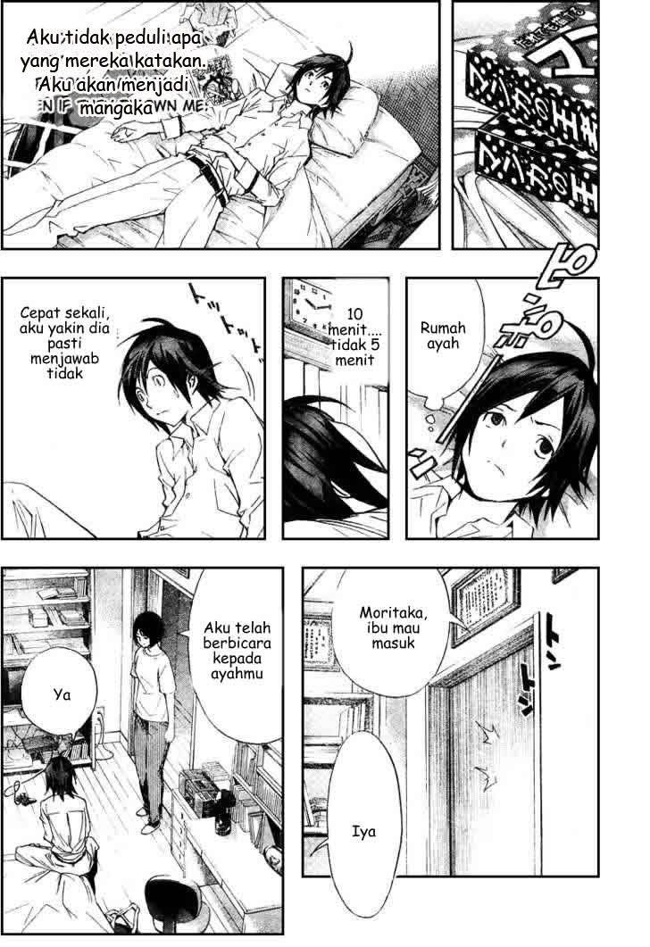 Bakuman Chapter 2