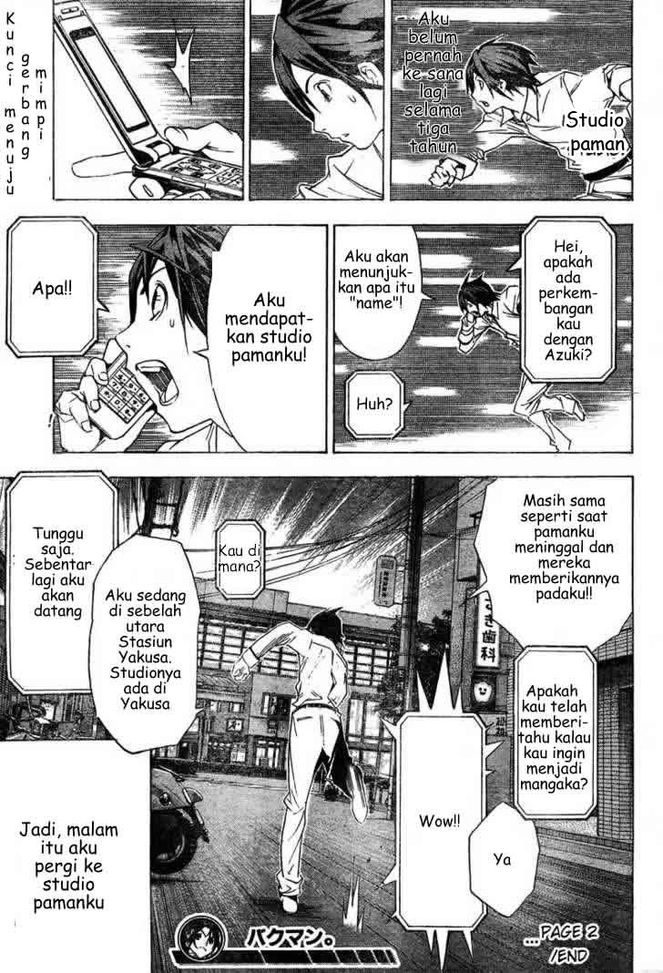 Bakuman Chapter 2