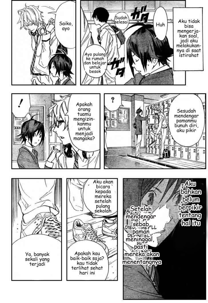 Bakuman Chapter 2