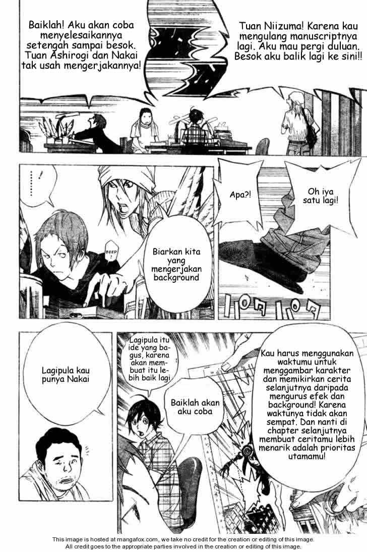 Bakuman Chapter 23