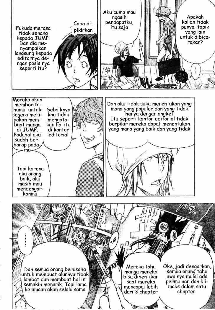 Bakuman Chapter 24