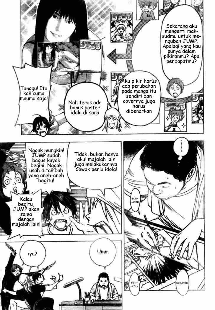 Bakuman Chapter 24