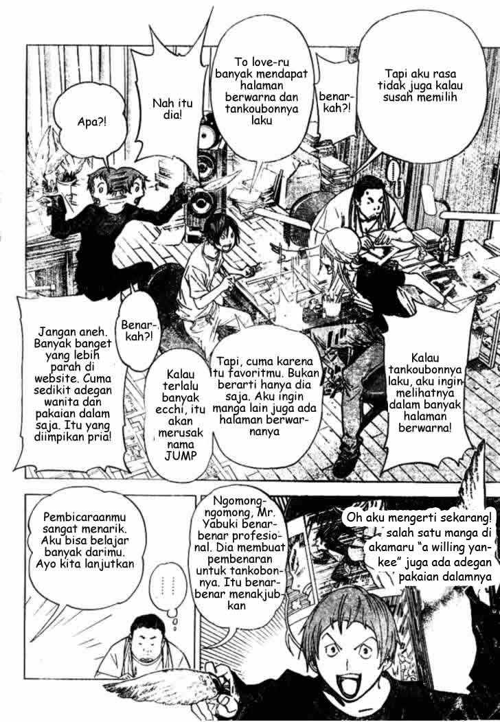 Bakuman Chapter 24