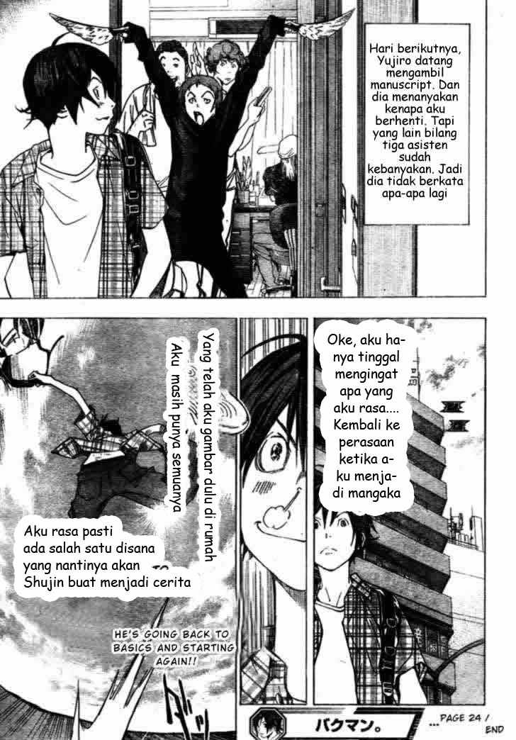 Bakuman Chapter 24