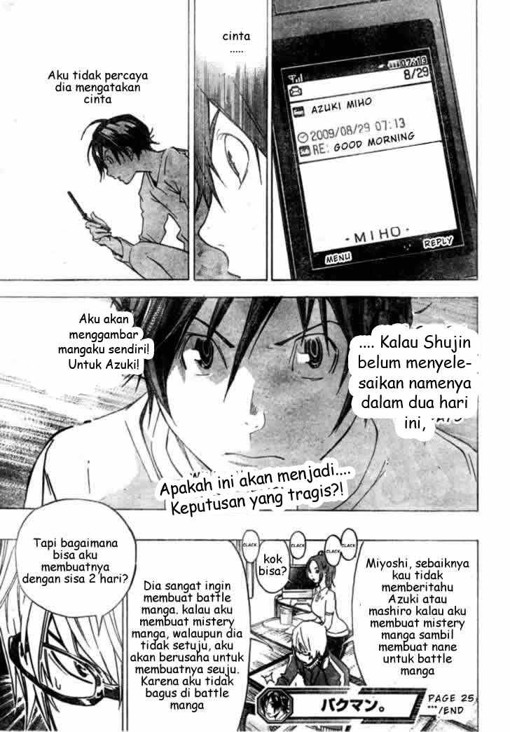 Bakuman Chapter 25