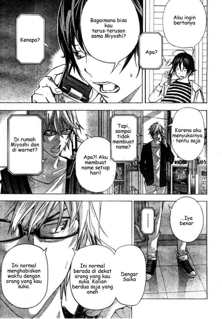 Bakuman Chapter 25