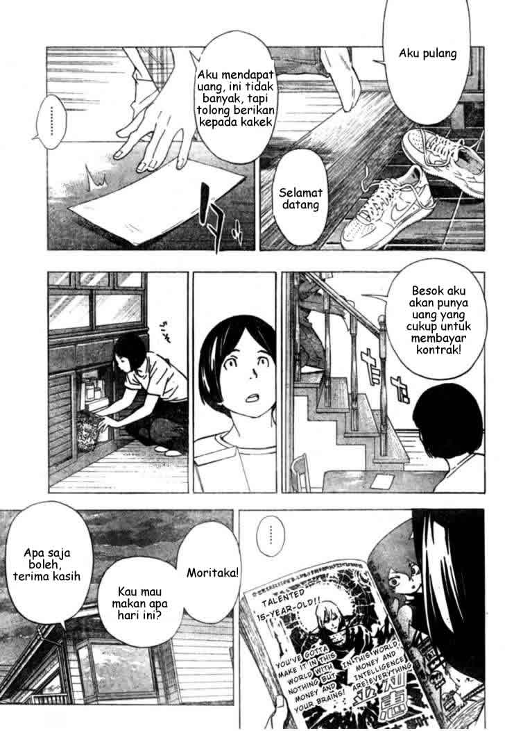 Bakuman Chapter 25