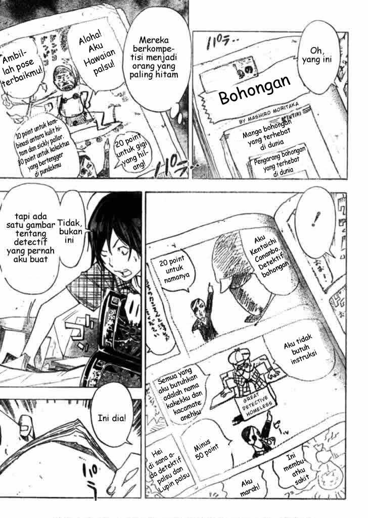 Bakuman Chapter 25