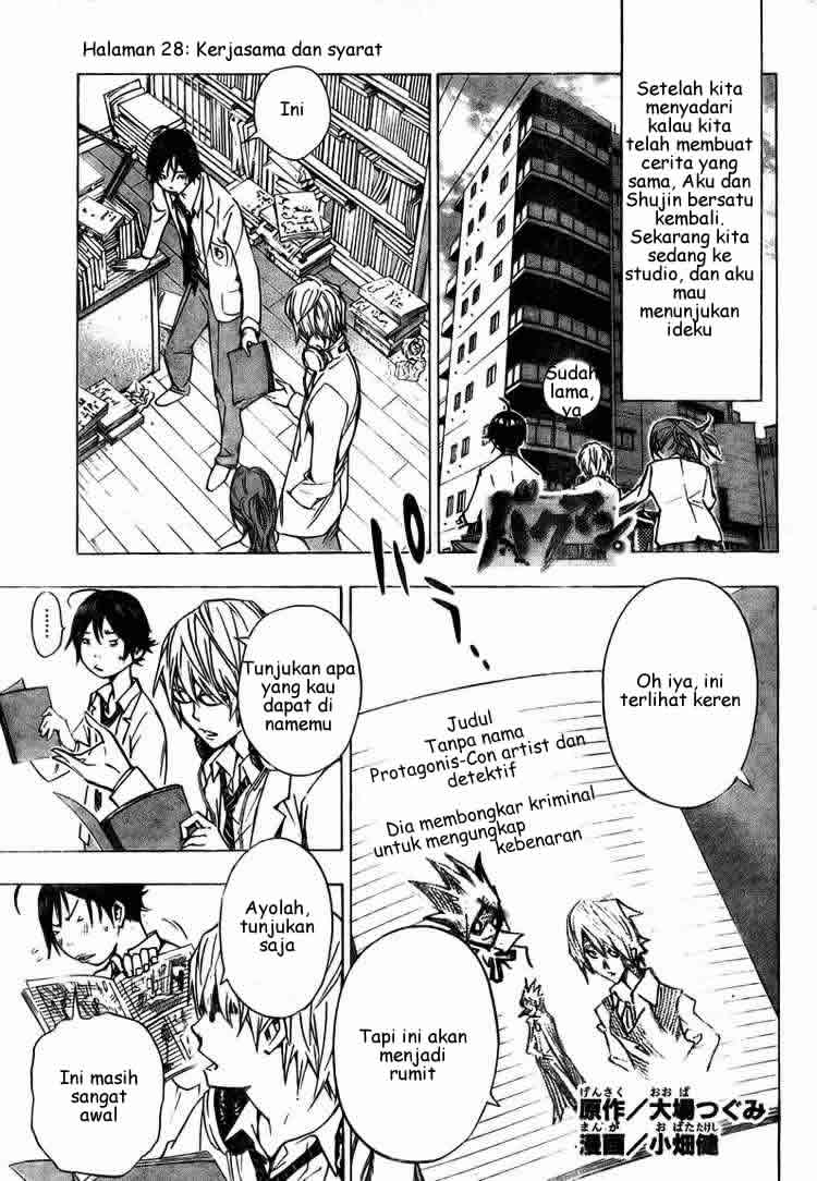 Bakuman Chapter 28