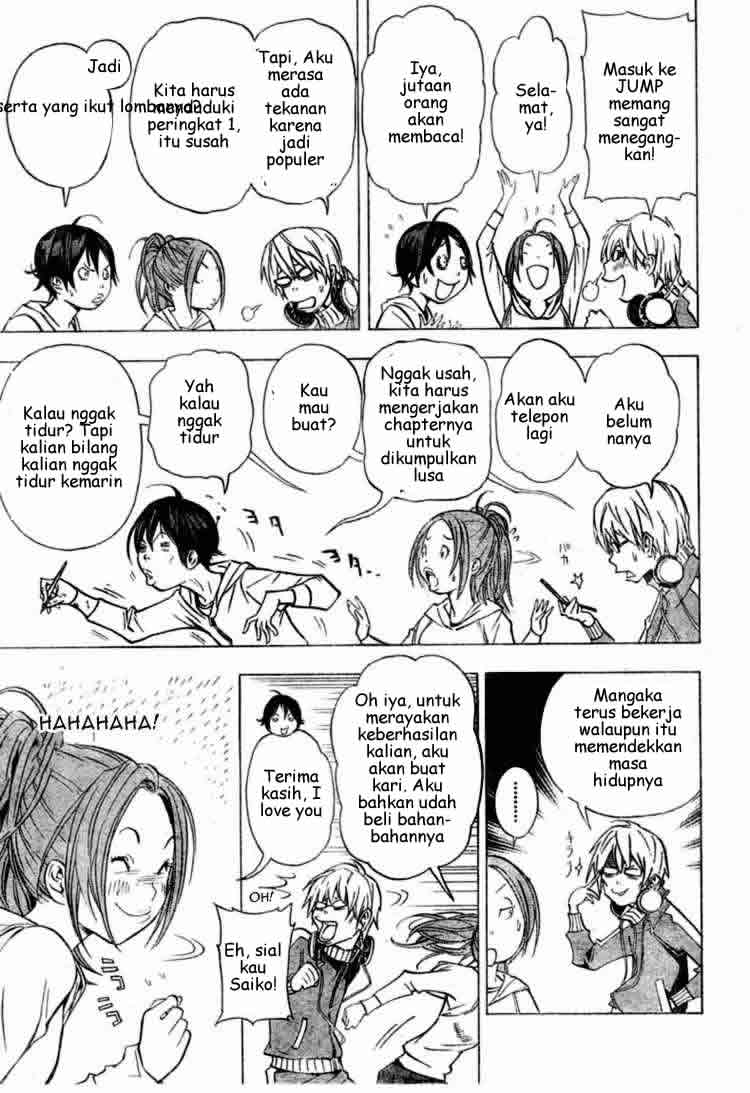 Bakuman Chapter 29