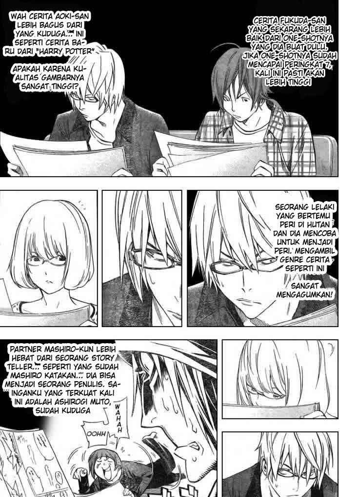 Bakuman Chapter 30