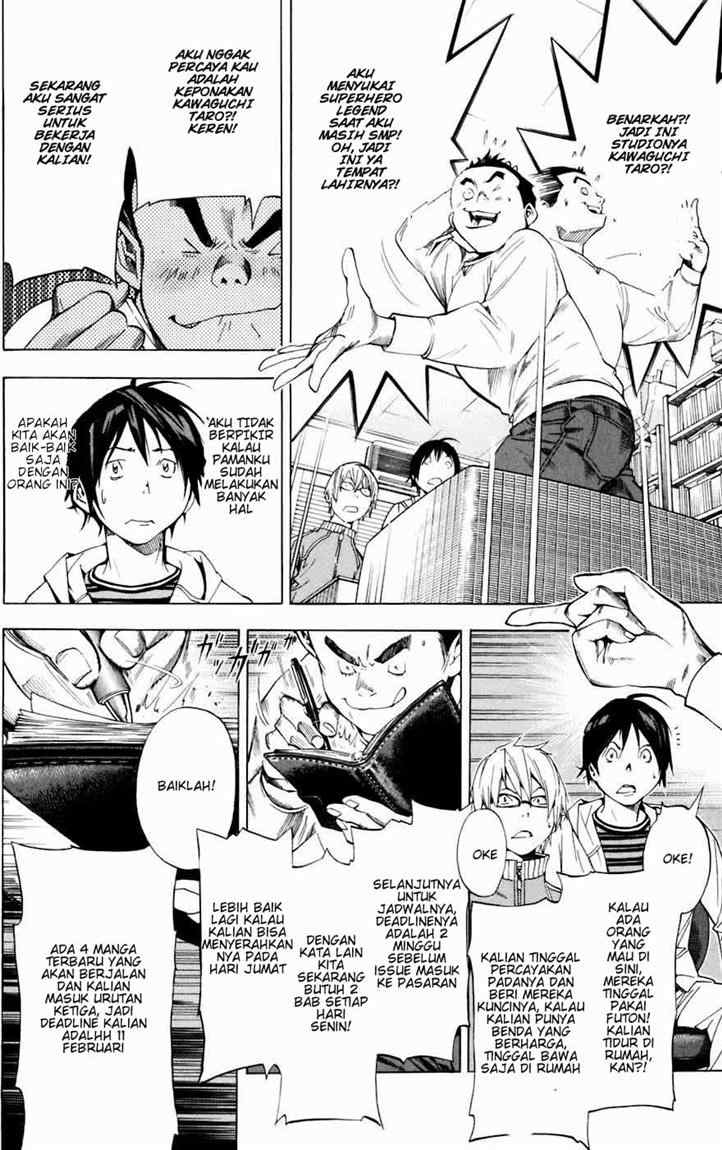 Bakuman Chapter 35