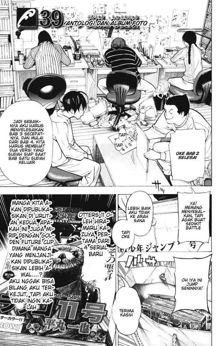 Bakuman Chapter 39