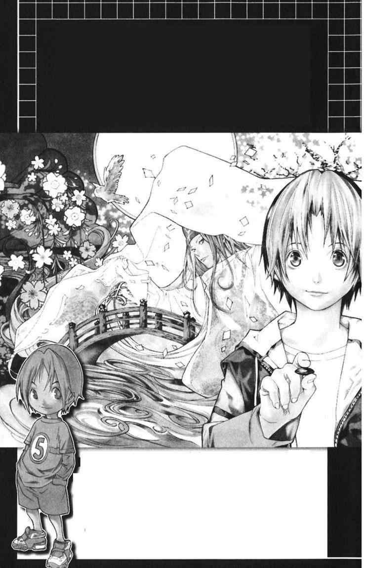 Bakuman Chapter 43