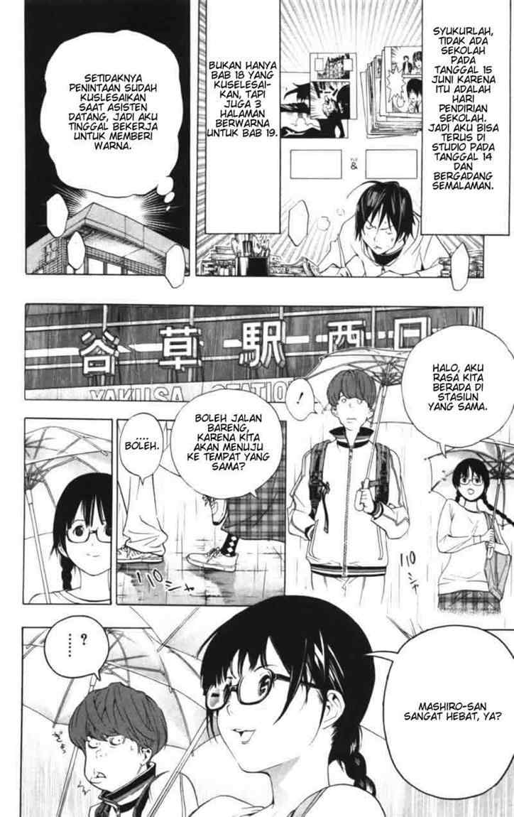 Bakuman Chapter 44