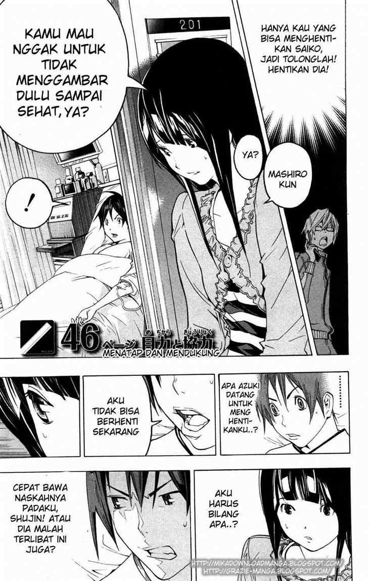 Bakuman Chapter 46