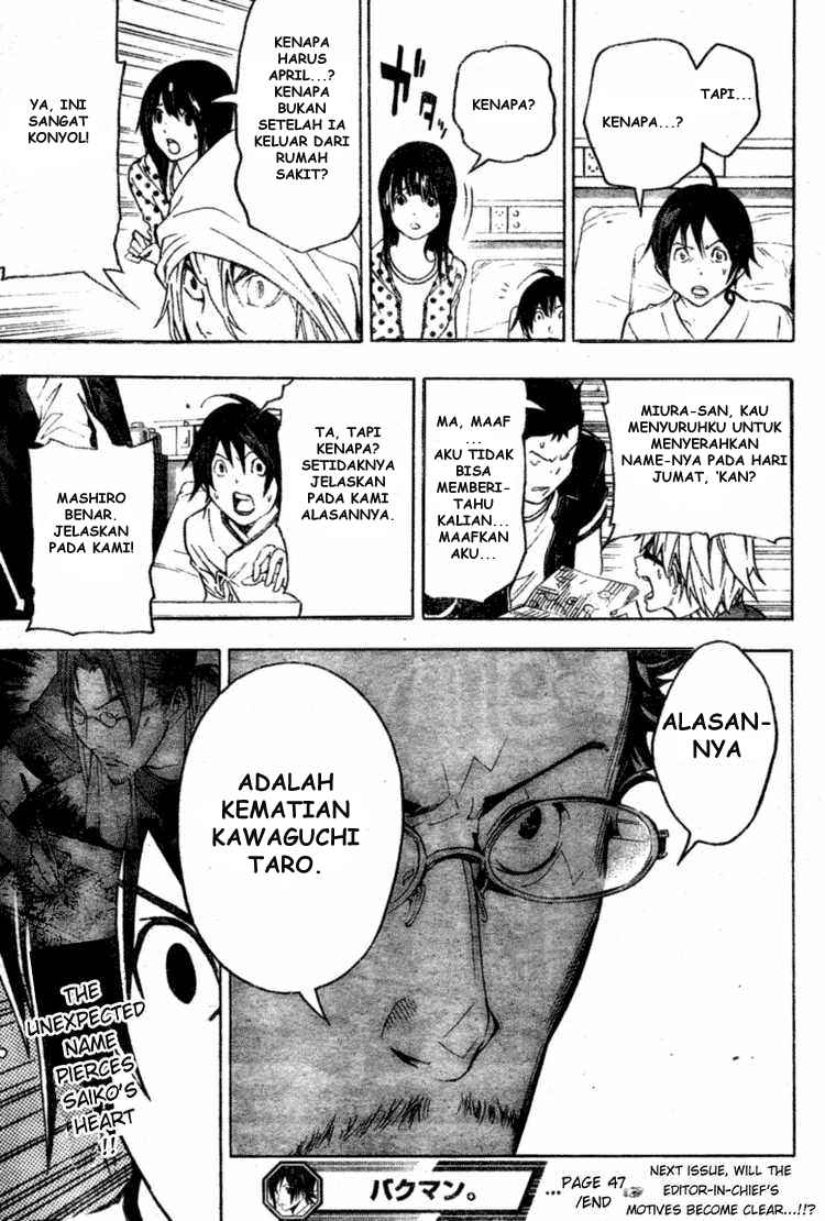 Bakuman Chapter 47