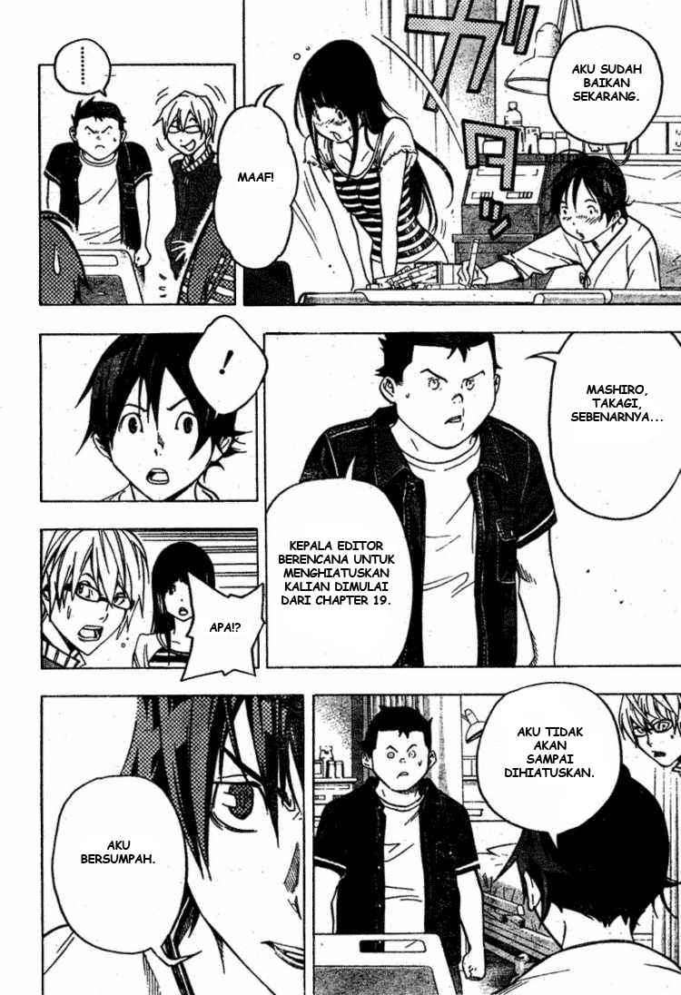 Bakuman Chapter 47