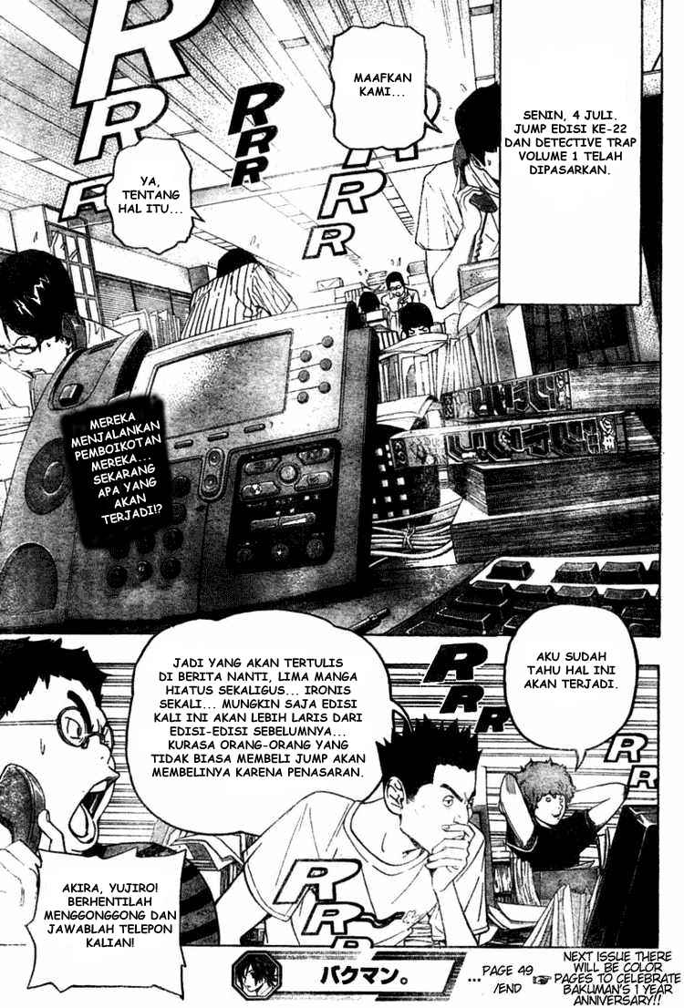 Bakuman Chapter 49