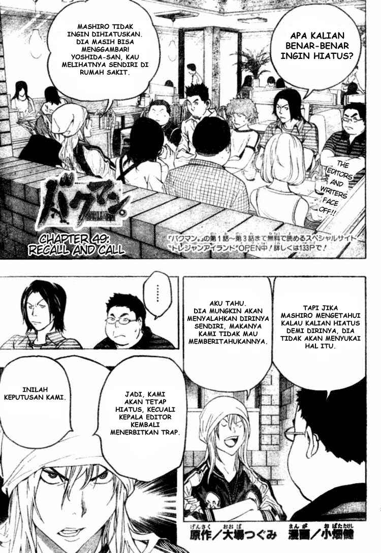 Bakuman Chapter 49