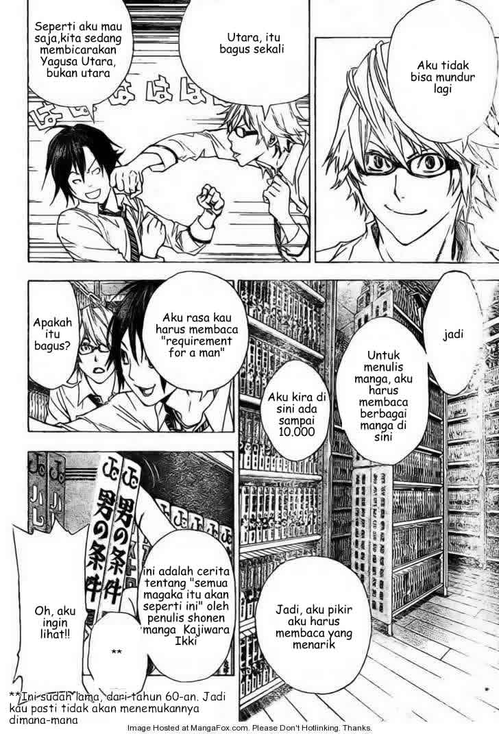 Bakuman Chapter 5