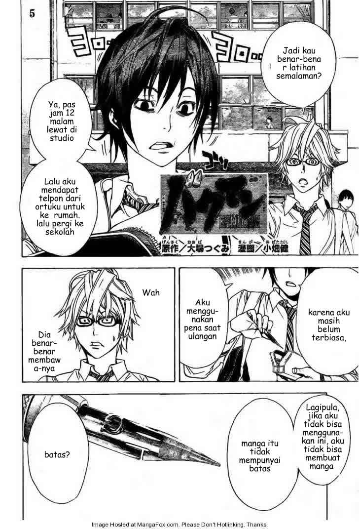 Bakuman Chapter 5