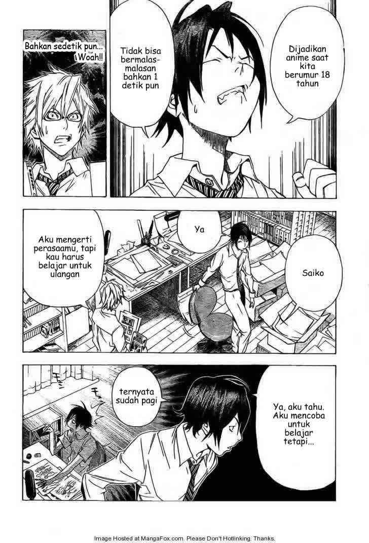 Bakuman Chapter 5