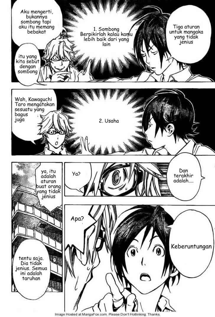 Bakuman Chapter 5