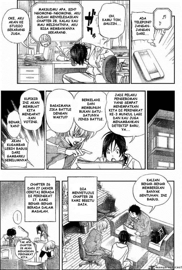 Bakuman Chapter 52