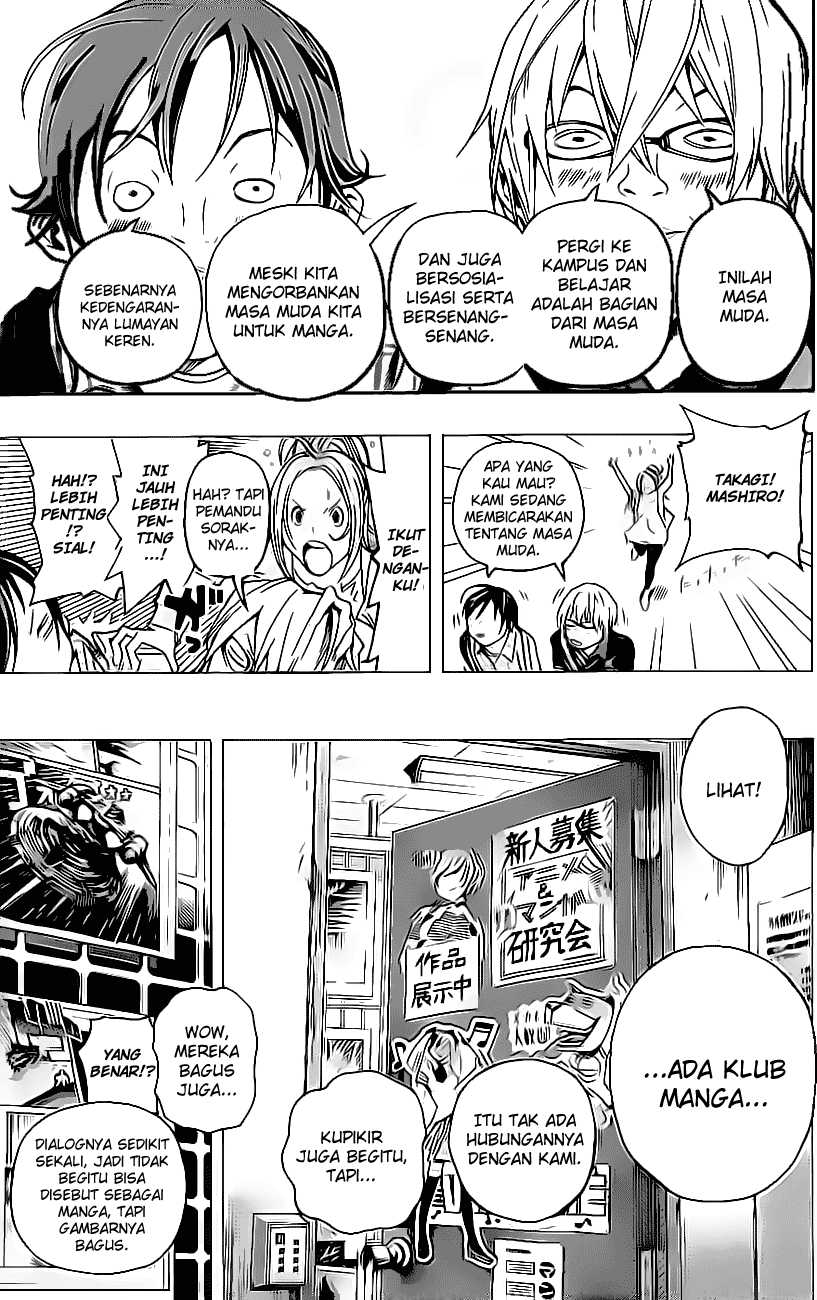 Bakuman Chapter 57